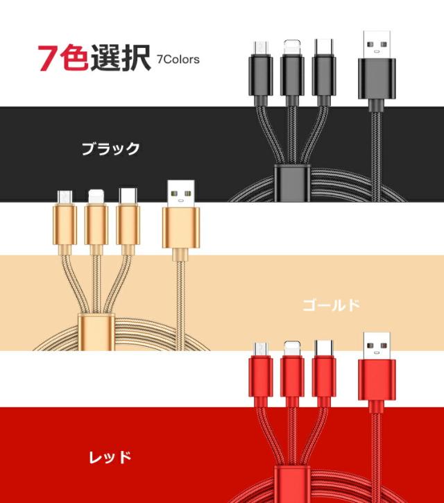 iPhone 12 充電ケーブル