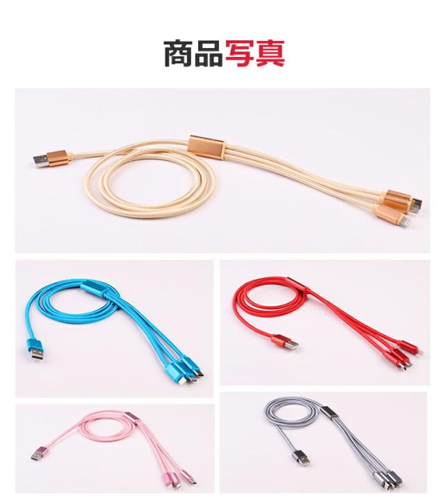 iPhone11 充電ケーブル