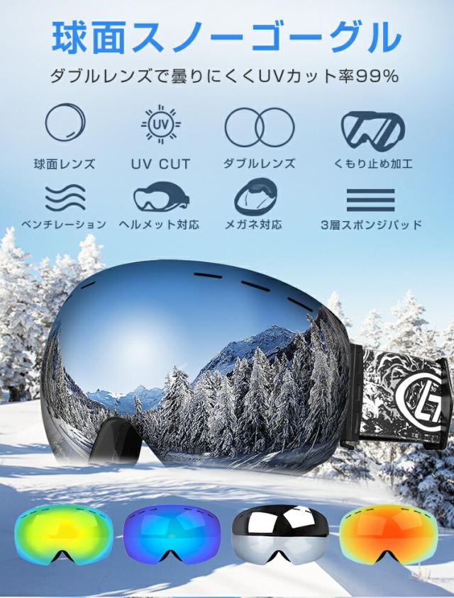 スノーボード 3点セット