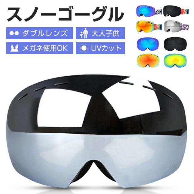 スノーボード 3点セット