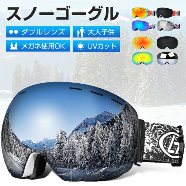 スノーボード 3点セット