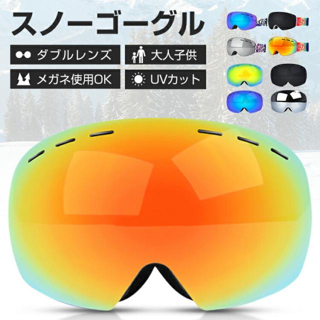 スノーボード 3点セット