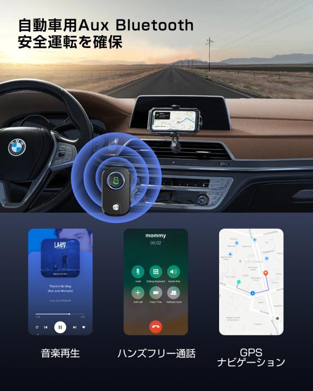 FMトランスミッター Bluetooth 5.0