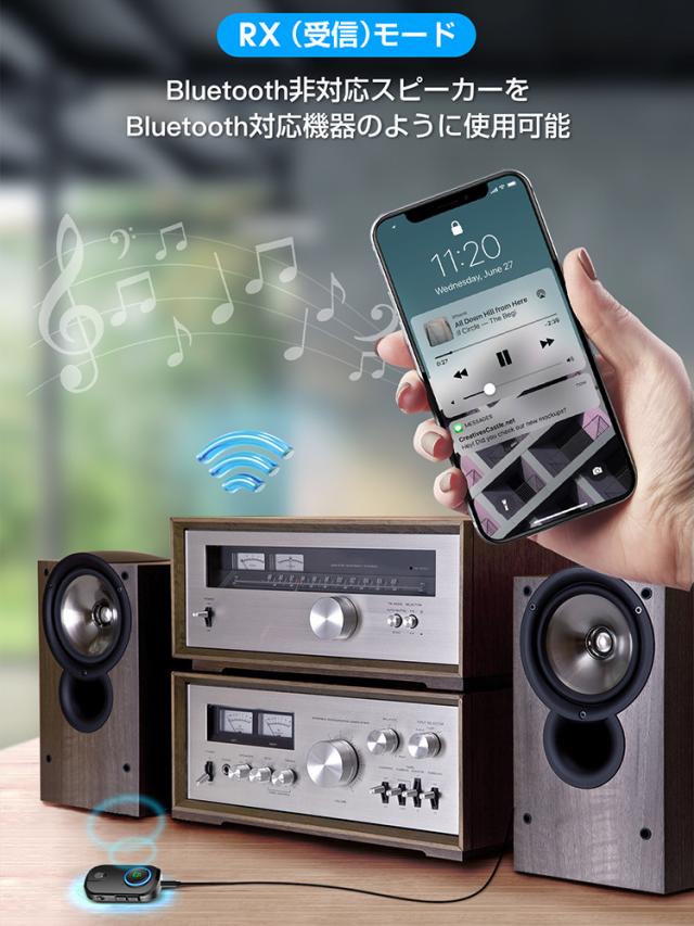 FMトランスミッター Bluetooth 5.0