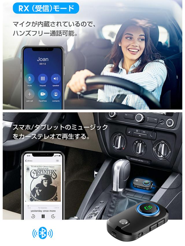 FMトランスミッター Bluetooth 5.0