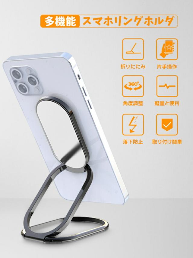 スマホスタンド おしゃれ