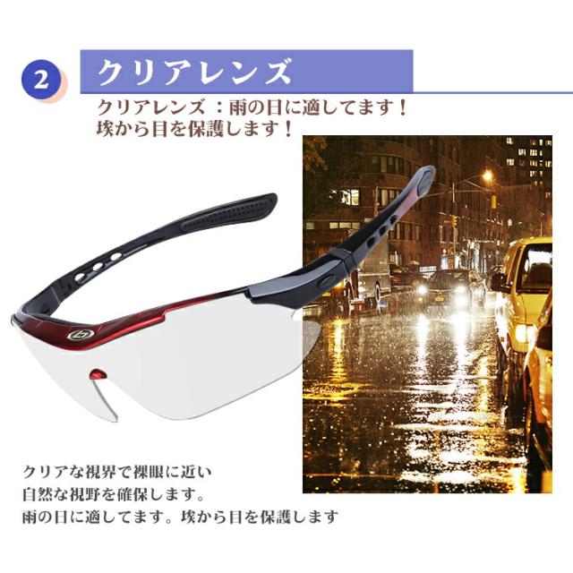 収納ケース付 スポーツ サングラス