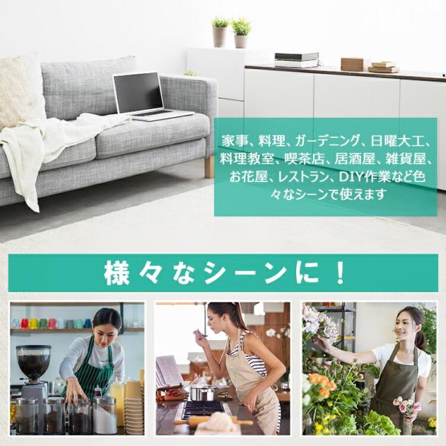 エプロン 前掛け