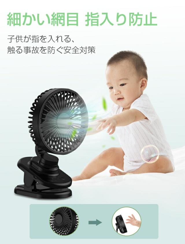 卓上扇風機 首振り