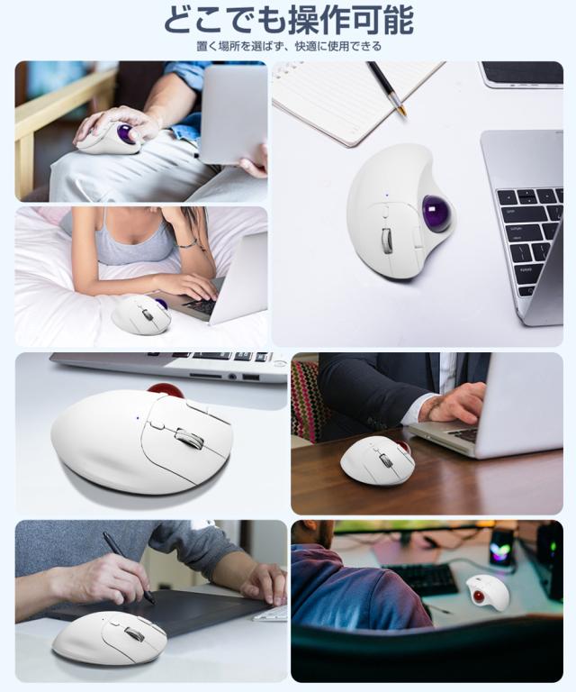 マウス ワイヤレス トラックボール