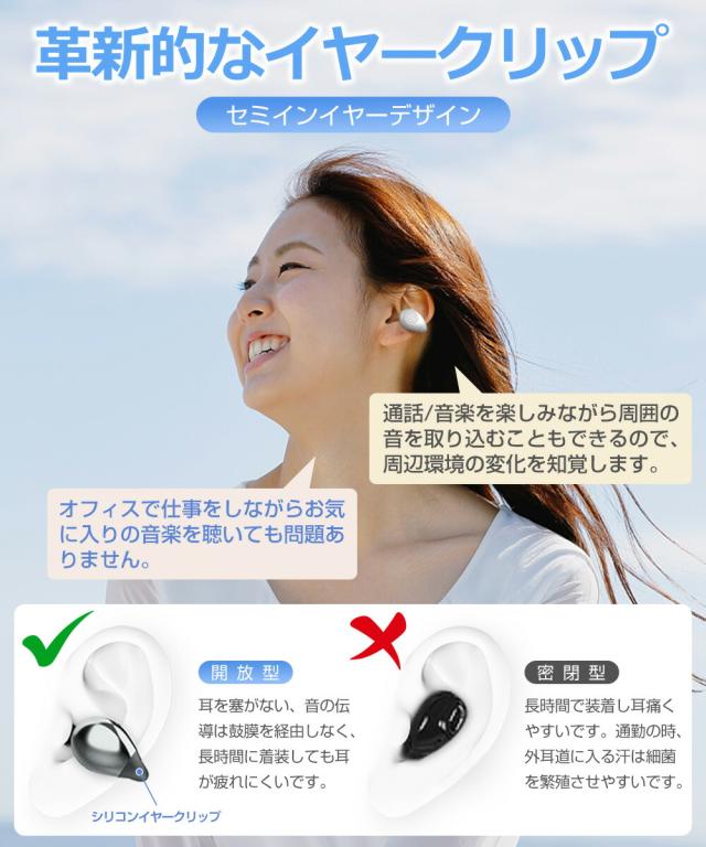 イヤホン bluetooth
