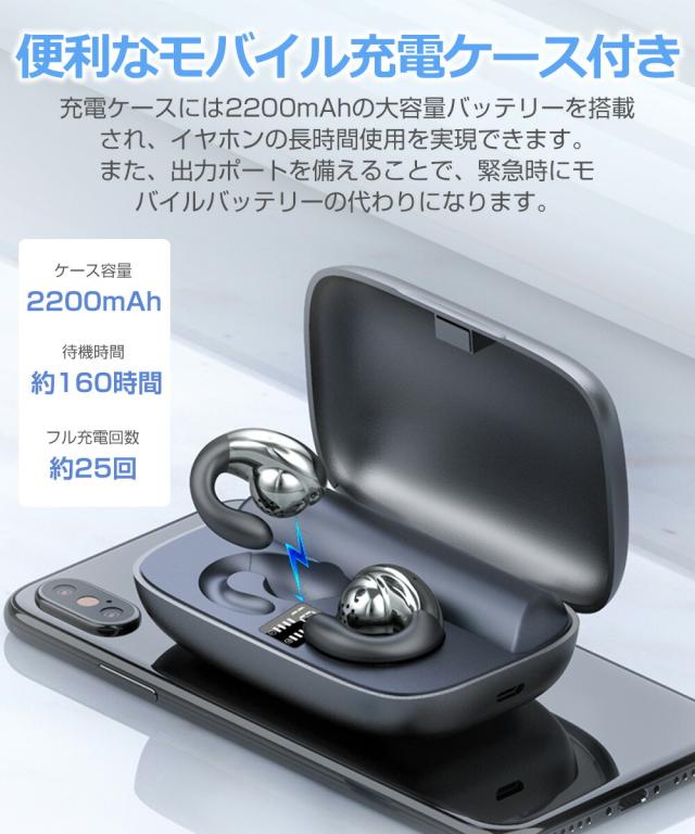 ワイヤレスイヤホン bluetooth 両耳