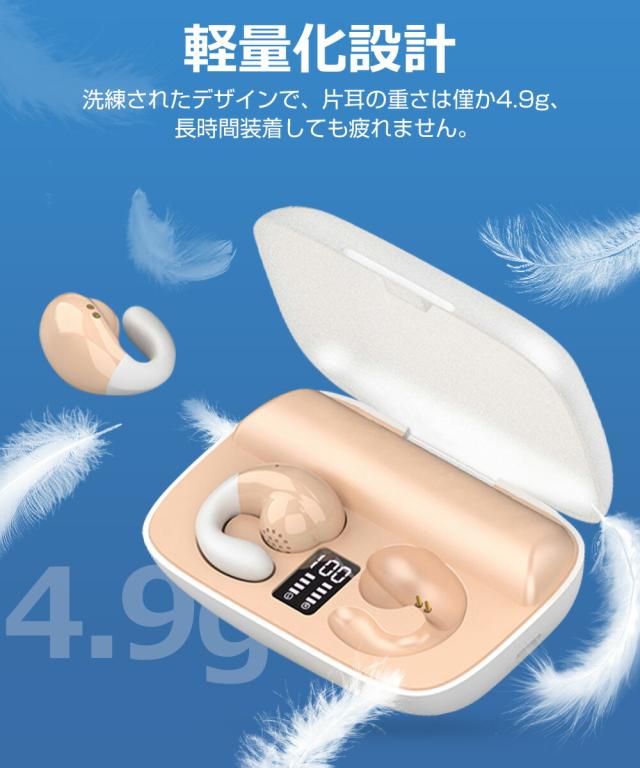 ワイヤレスイヤホン スポーツ