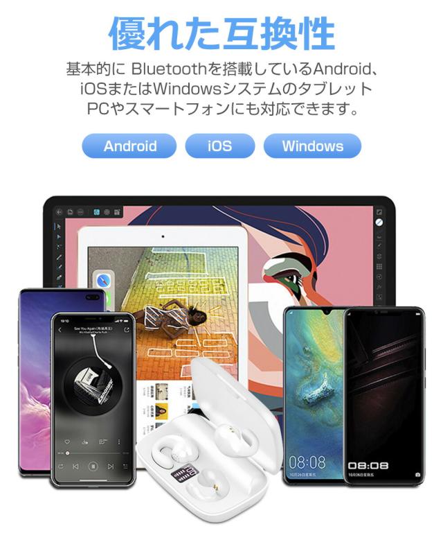 ブルートゥース イヤホン 通話