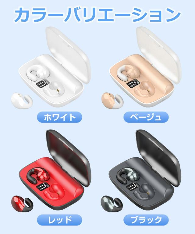 ワイヤレスイヤホン スポーツ