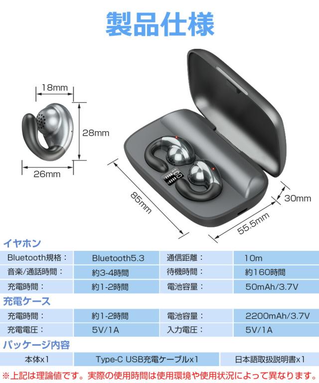レス イヤホン マイク付き