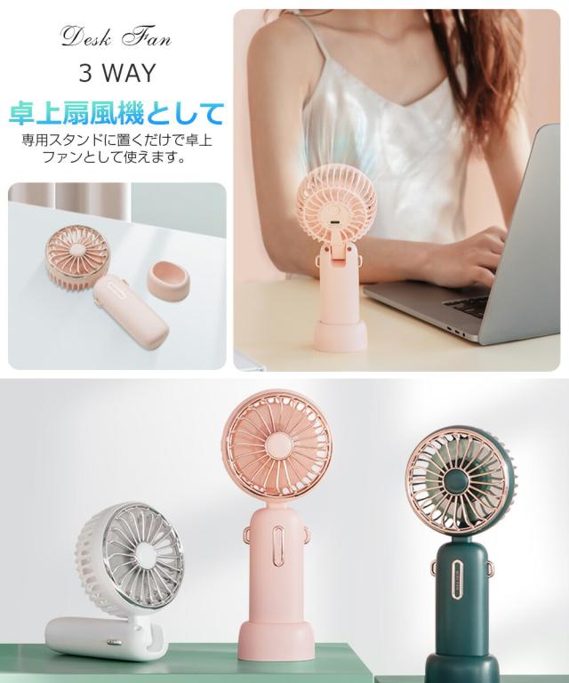 卓上扇風機 静音