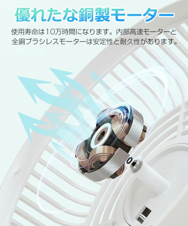 扇風機 卓上 コンセント