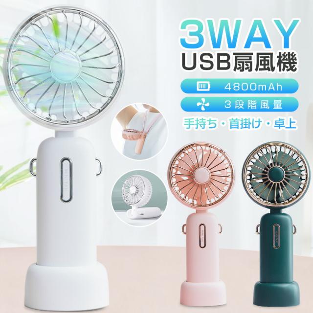 卓上扇風機 静音