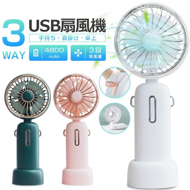 卓上扇風機 静音