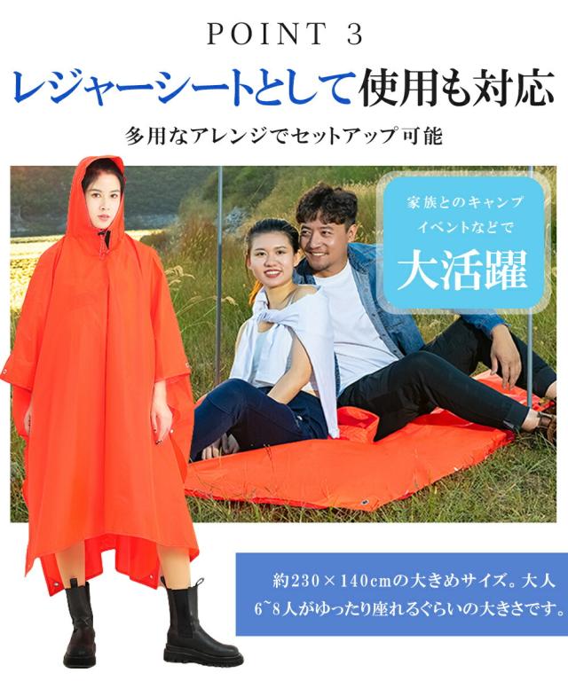 レインコート メンズ