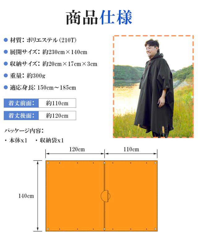 レインカバー バッグ