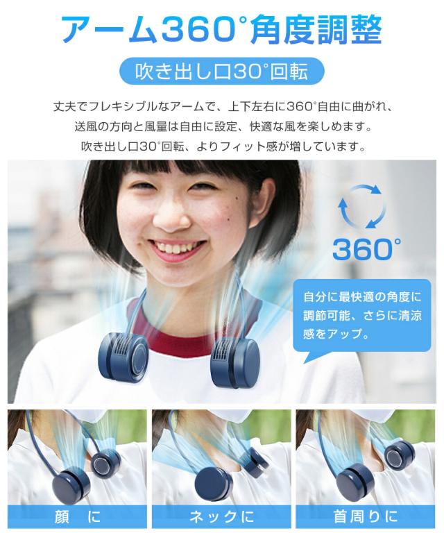 卓上扇風機 静音