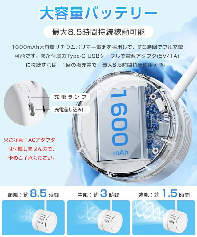 首かけ扇風機 折りたたみ式