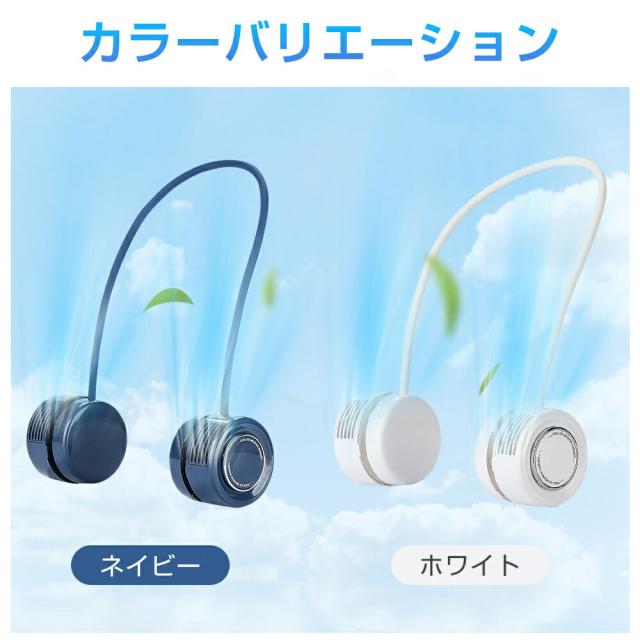 ネッククーラー 首掛け