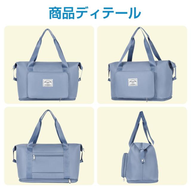 トラベルバッグ