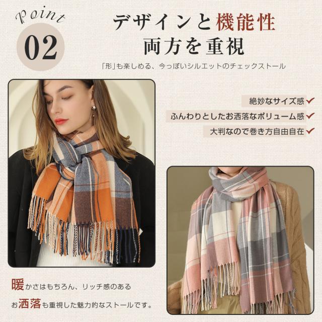 ストール 風 カーディガン