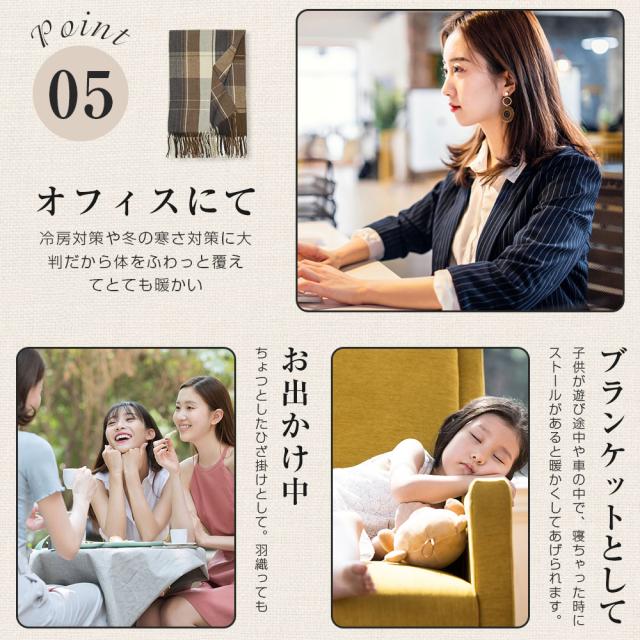 ストール 結婚式