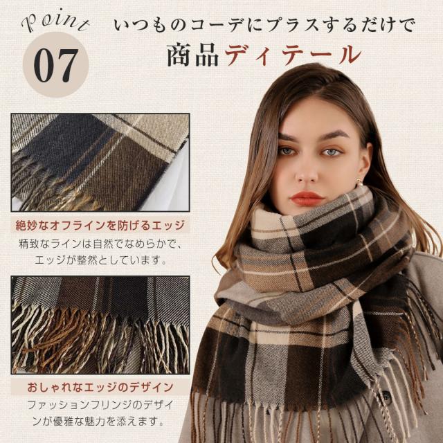 ストール レディース