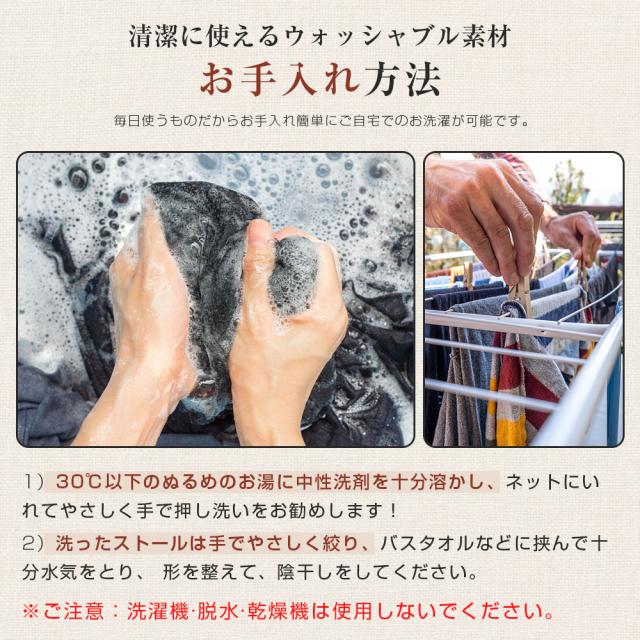 マフラー ストール