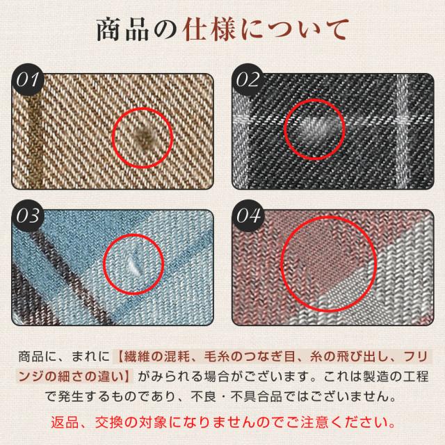 マフラー キッズ