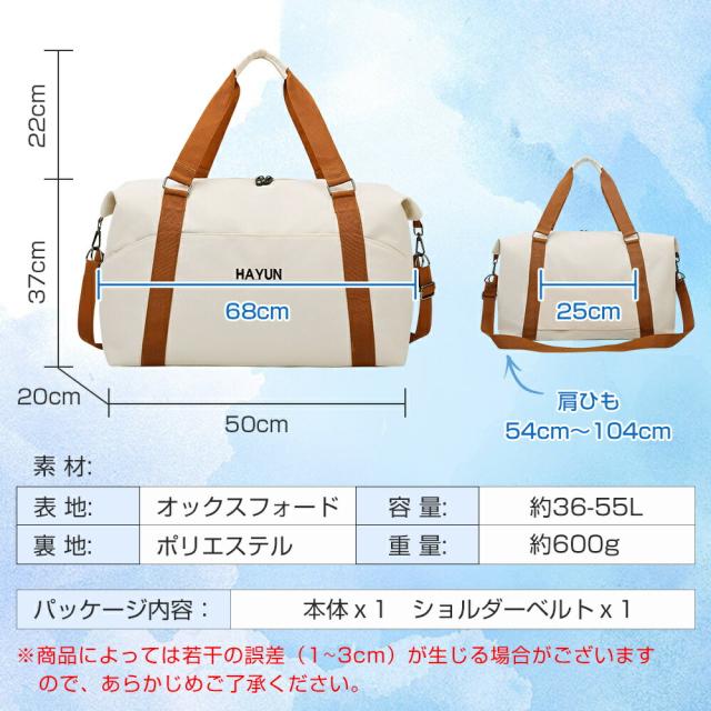 キャリーオンバッグ 折り畳み