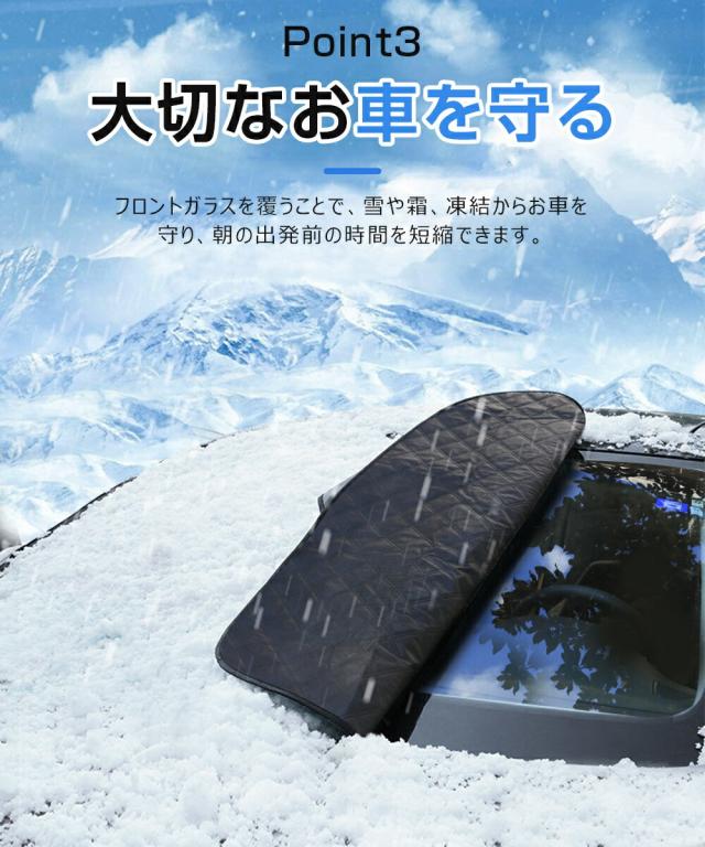 日よけ シェード