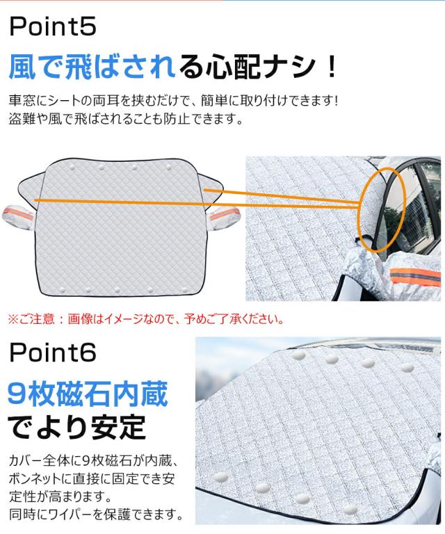 サンシェード 車