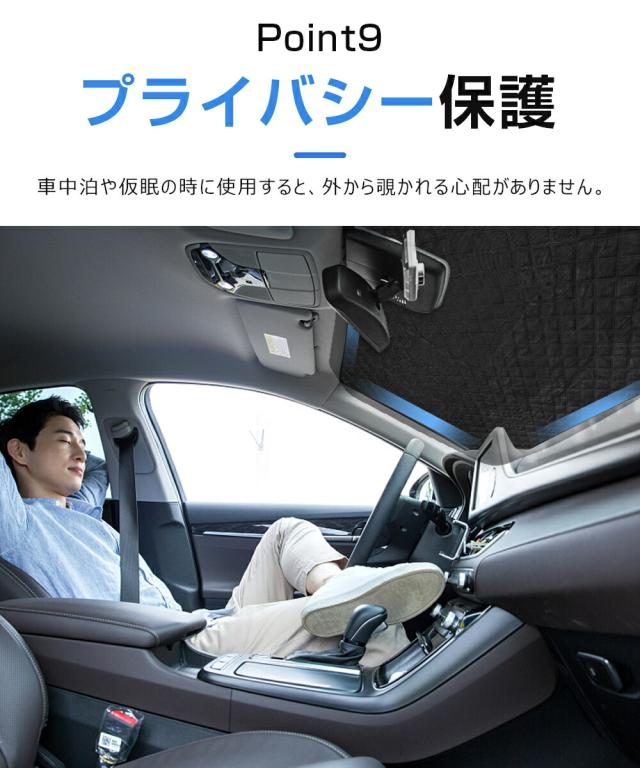 サンシェード 車 おしゃれ