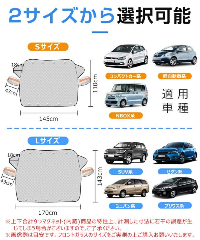 カーフロントカバー 簡単