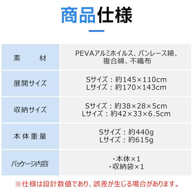 フロントサンシェード