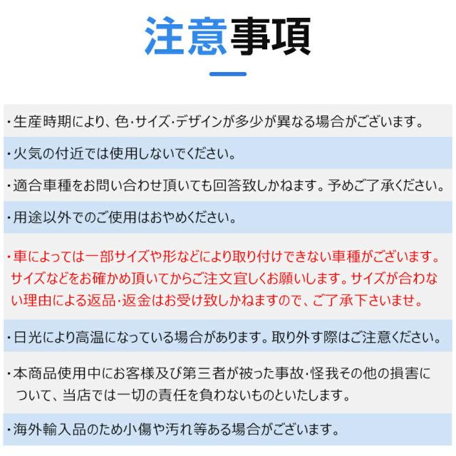 凍結防止シート フロントガラス　 