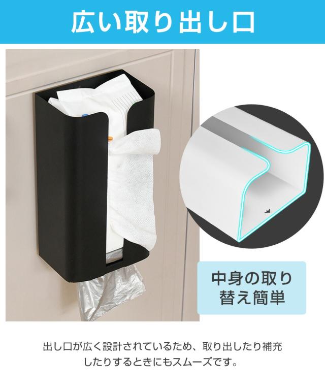 マグネット ティッシュケース