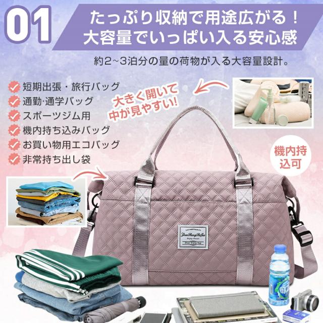 ボストンバッグ 大容量