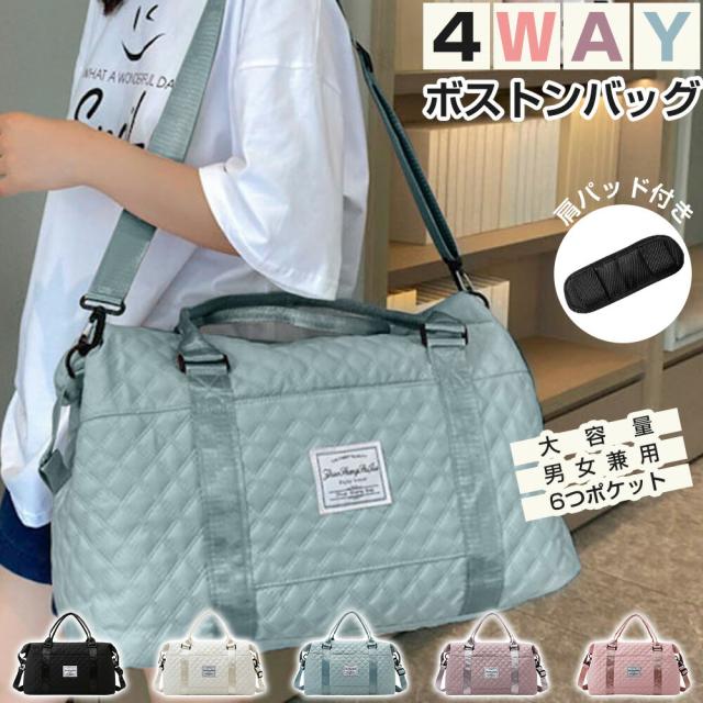 ボストンバッグ 旅行