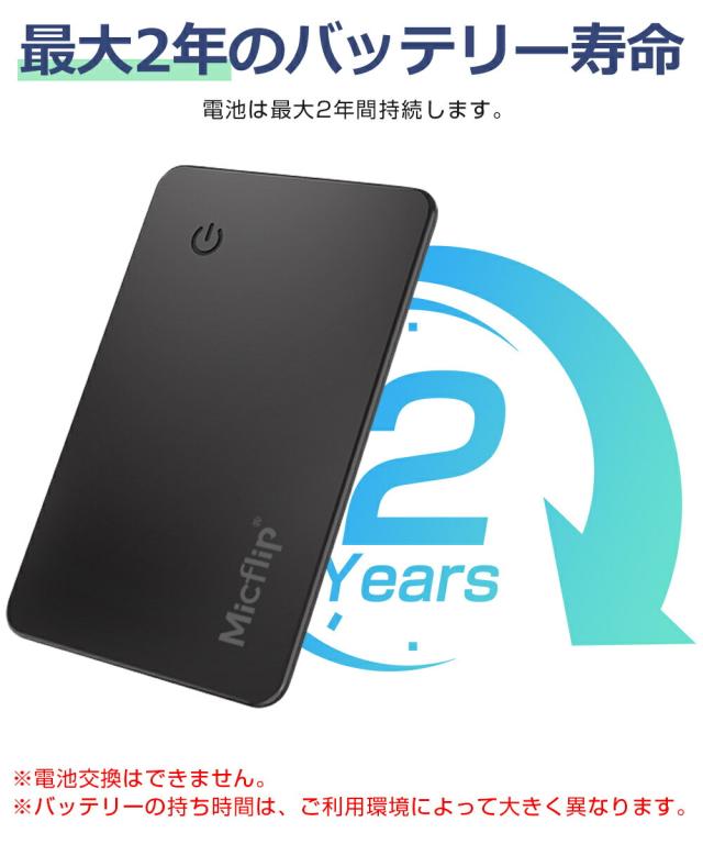 紛失防止タグ キーファインダー