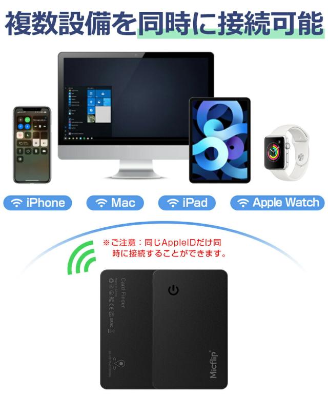 スマートトラッカー gps