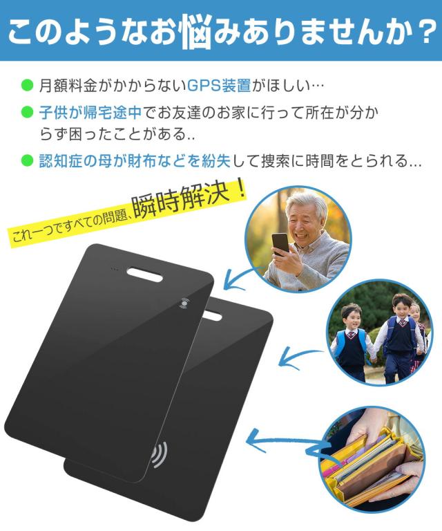 スマートタグ キーホルダー