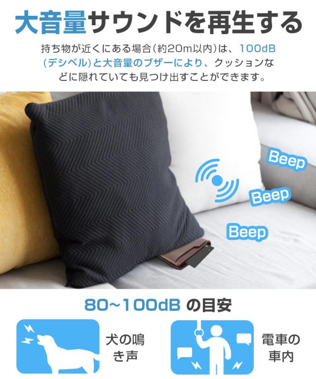 紛失防止 自転車 キーホルダー