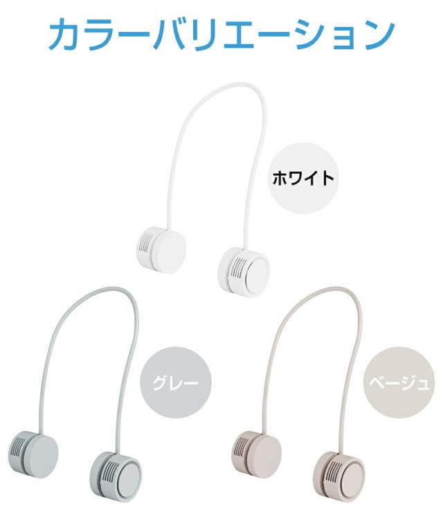 ネッククーラー 首掛け